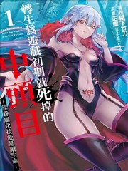 少女漫改 我的粉色系男友 封面