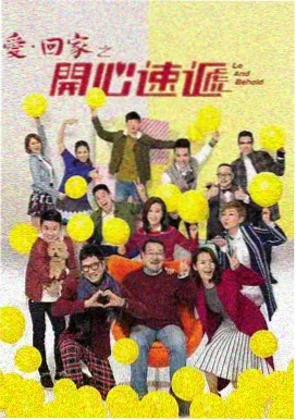 粉色剧集 晚风替我说爱你 封面